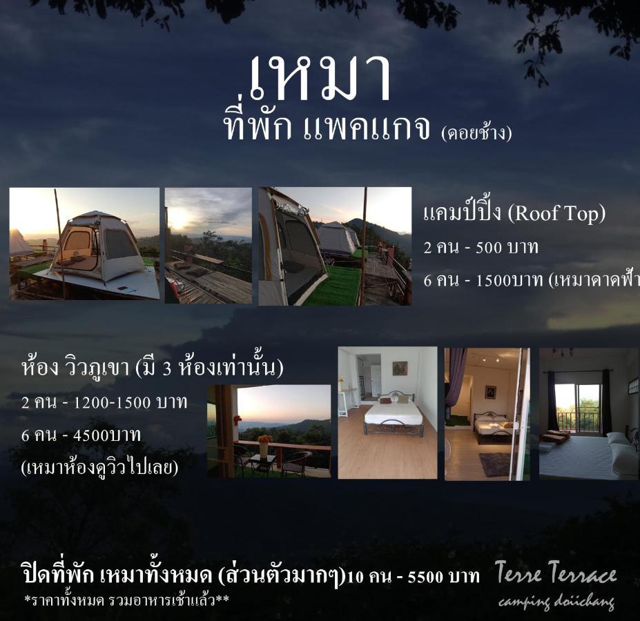 Terre Terrace Glamping - Doichang Ban Huai Khai Exterior photo